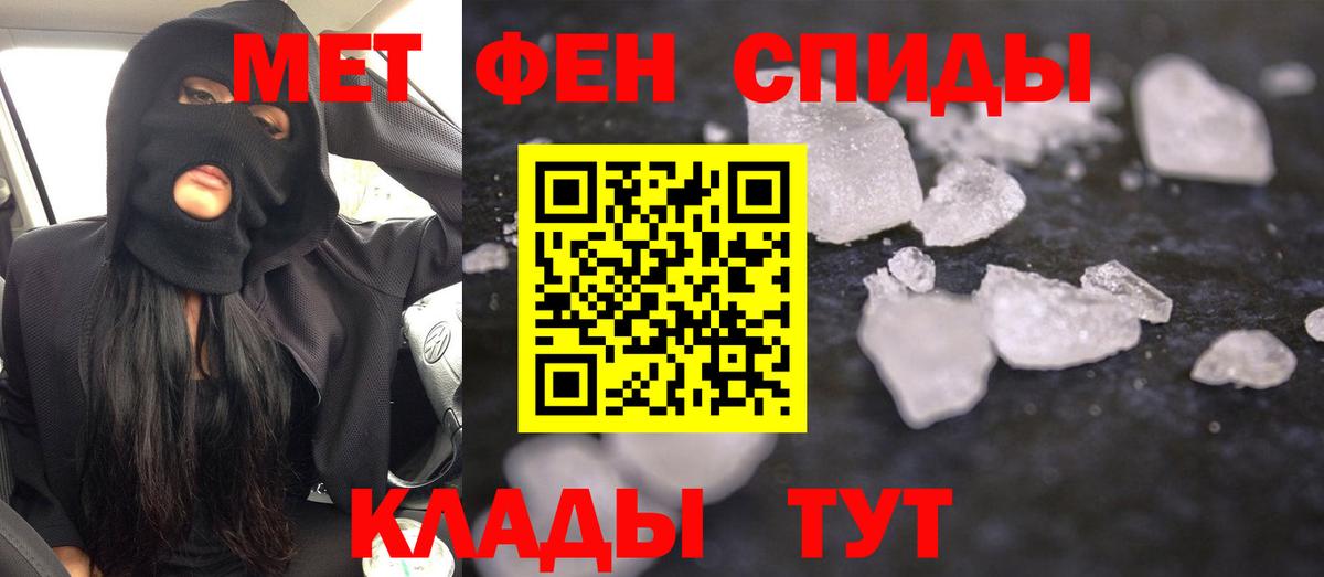 Соликамск  Amphetamine  Вход с VPN  АМФ 98%  АМФ 