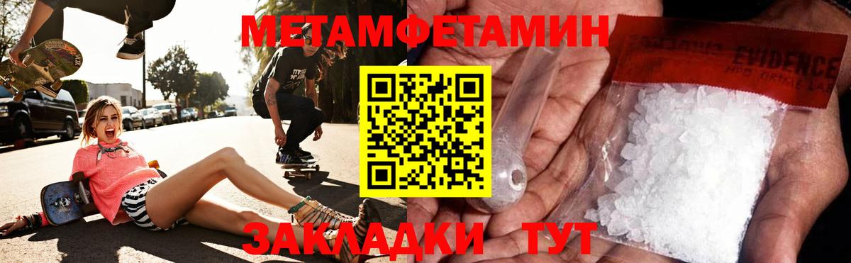 АМФЕТАМИН Розовый Соликамск