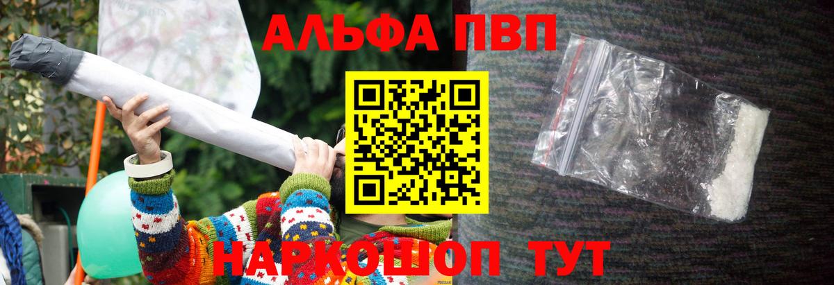 А ПВП Соль Соликамск