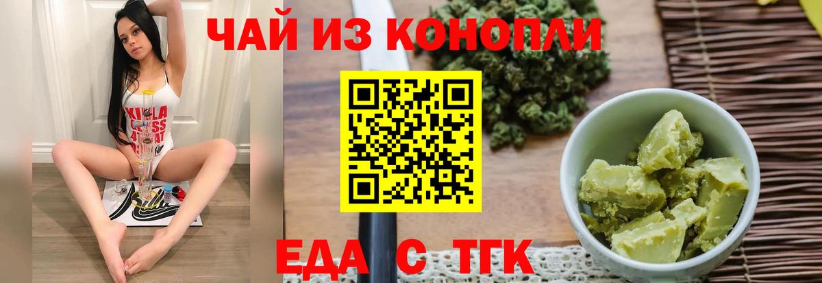 Соликамск  Canna-Cookies конопля  Вход с VPN 
