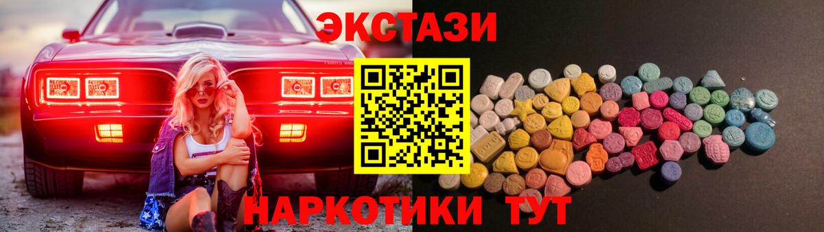 Экстази louis Vuitton  Вход с VPN  ЭКСТАЗИ 280мг  Ecstasy  Соликамск 