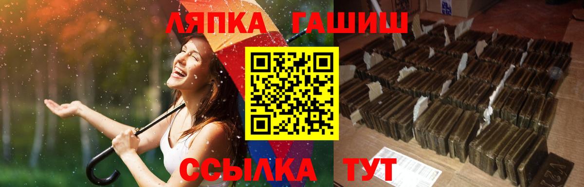 ГАШ VHQ Соликамск