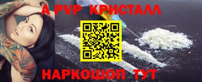 круглые Севастополь