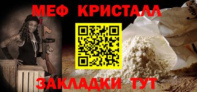 соль курить ск Северобайкальск