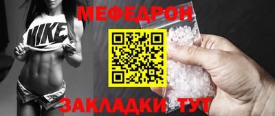 круглые Севастополь