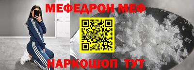 соль курить ск Северобайкальск