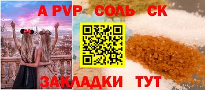 круглые Севастополь