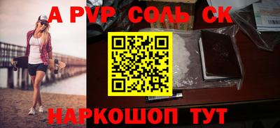 прущие крисы Свободный