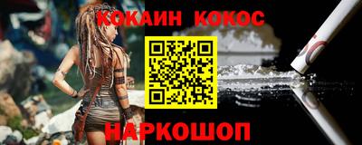 круглые Севастополь