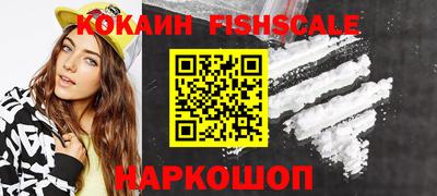 соль курить ск Северобайкальск