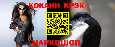 круглые Севастополь