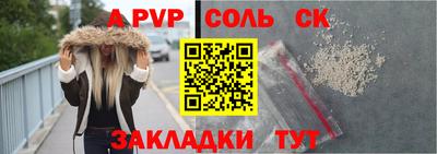 круглые Рузаевка