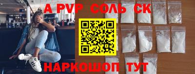 соль курить ск Северобайкальск