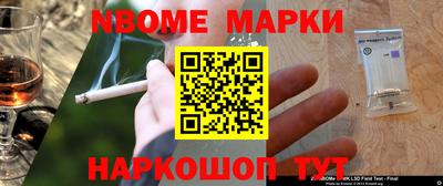 соль курить ск Северобайкальск