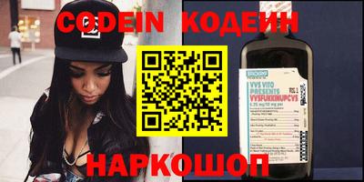 прущие крисы Свободный