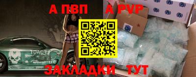 молекула духа Рязань