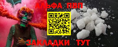 молекула духа Рязань