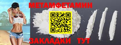 круглые Севастополь