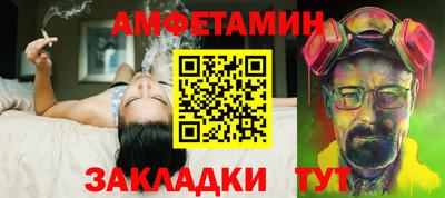 сатива Рыбинск