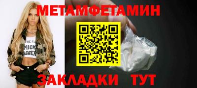 круглые Рузаевка