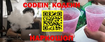 соль курить ск Северобайкальск