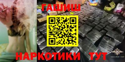 соль курить ск Северобайкальск