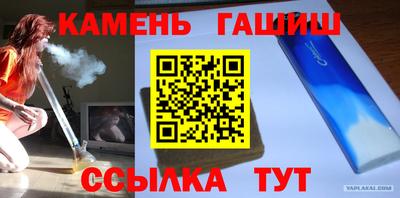 круглые Севастополь