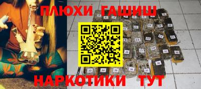 соль курить ск Северобайкальск