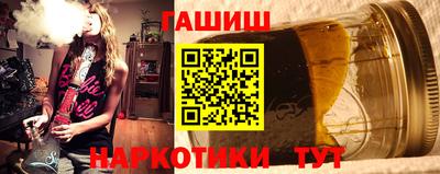 сатива Рыбинск