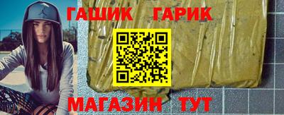 соль курить ск Северобайкальск