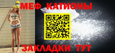 круглые Севастополь