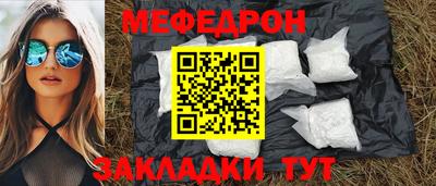 соль курить ск Северобайкальск