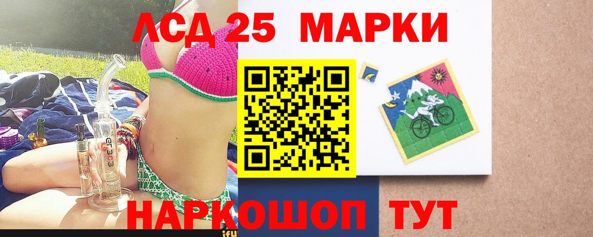 Лсд 25 экстази ecstasy  Вход с VPN  Лсд 25 экстази  Соликамск 