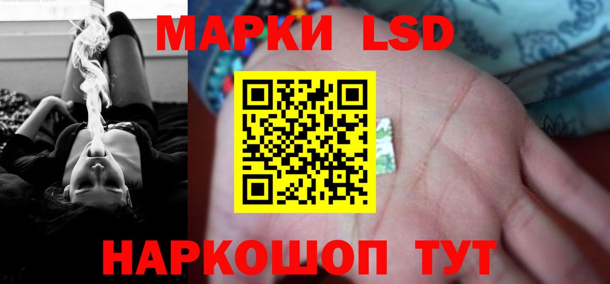 ЛСД экстази кислота Соликамск