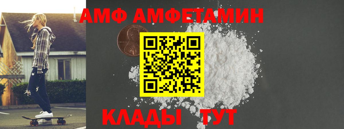Первитин Methamphetamine Соликамск