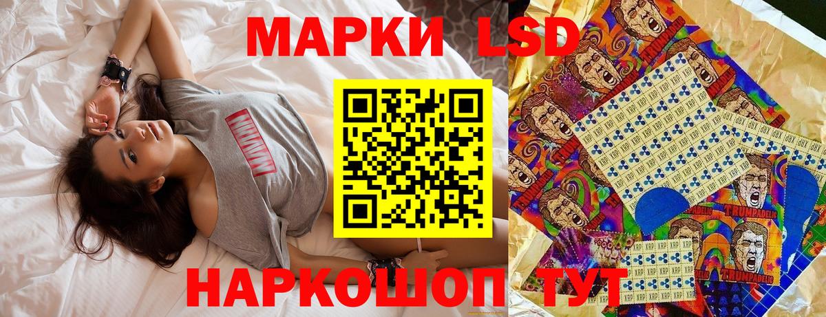 Марки 25I-NBOMe 1,5мг  купить   Марки 25I-NBOMe 1,5мг  Соликамск  Вход с VPN 