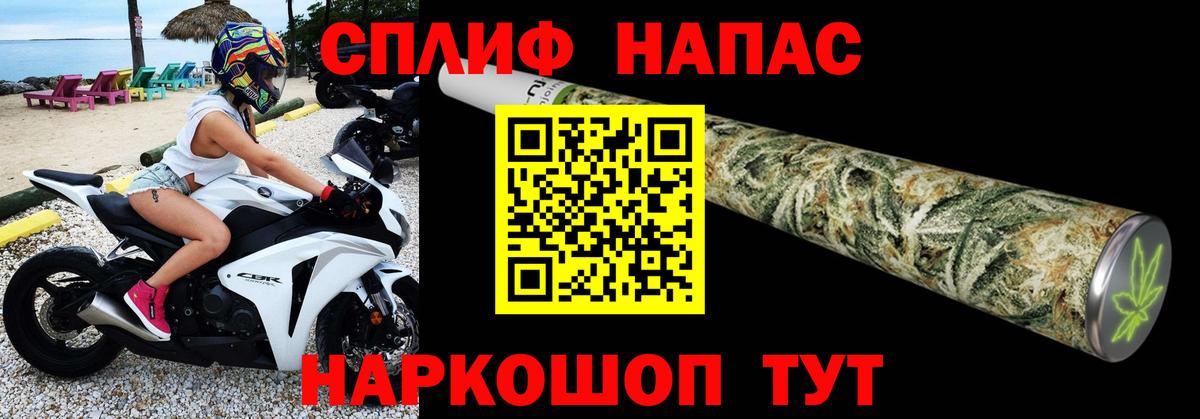 Бошки Шишки AK-47 Соликамск