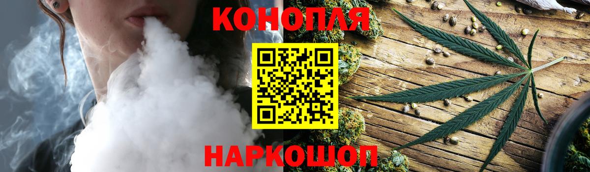 Марихуана ГИДРОПОН  Вход с VPN  Конопля MAZAR  Бошки марихуана ГИДРОПОН  Соликамск  Канабис MAZAR 